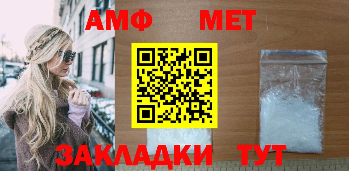 Кудрово  Amphetamine 97%  Amphetamine  Вход с VPN 