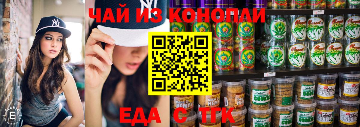 Кудрово  Canna-Cookies марихуана  Вход с VPN 