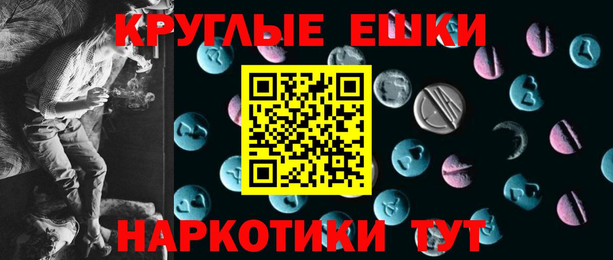 Экстази Cube  ЭКСТАЗИ VHQ  Кудрово  ЭКСТАЗИ  Вход с VPN 