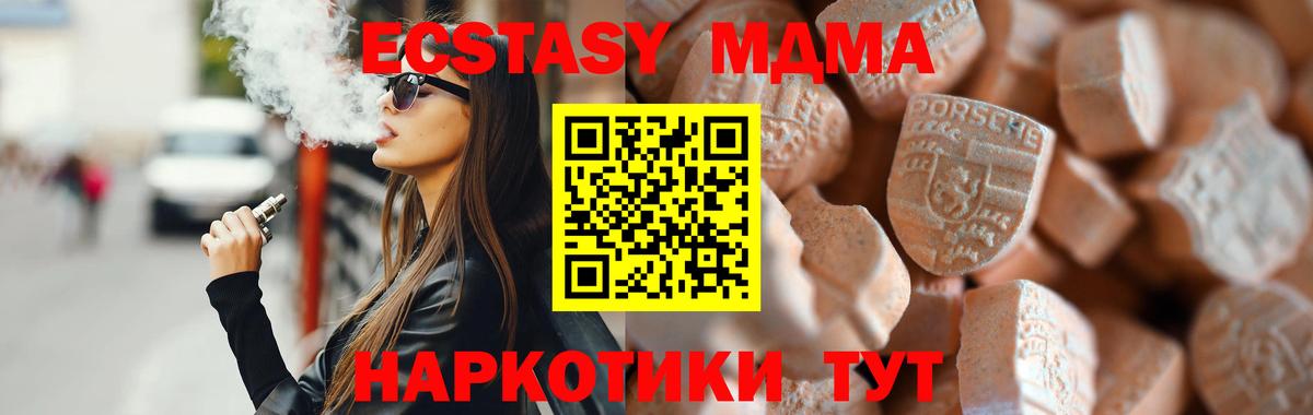 Экстази TESLA Кудрово