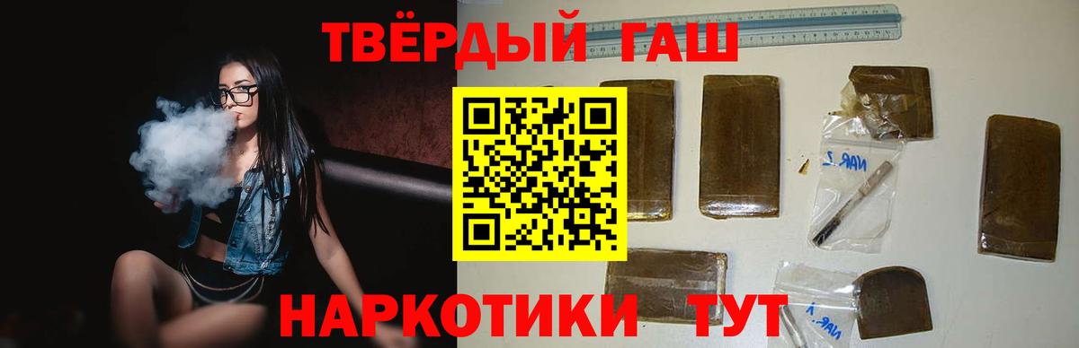 Гашиш  Вход с VPN  наркотики  ГАШИШ Ice-O-Lator  Гашиш убойный  Кудрово 