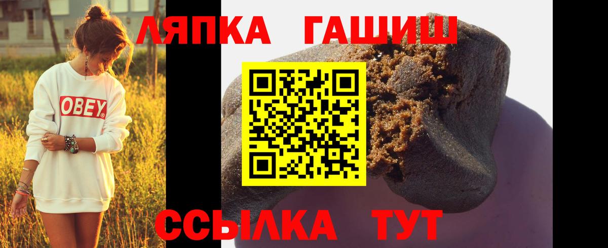 Гашиш 40% ТГК Кудрово