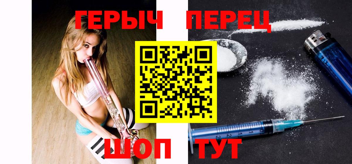 Героин  Вход с VPN  Кудрово  ГЕРОИН Афган 