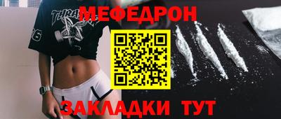 скорость mdpv Кинель