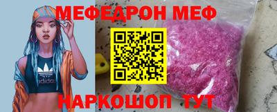 скорость mdpv Кинель