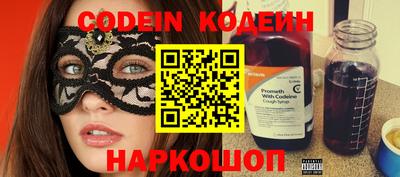 прущие грибы Кингисепп