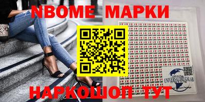 прущие грибы Кингисепп