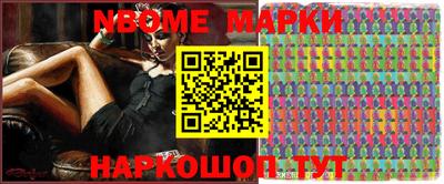 прущие грибы Кингисепп