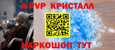 spice Кимры