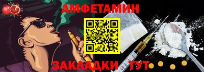прущие грибы Кингисепп