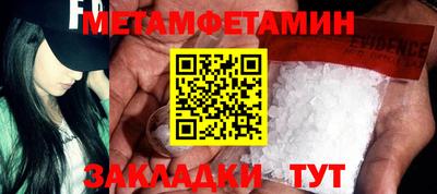 прущие грибы Кингисепп