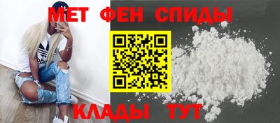 скорость mdpv Кинель