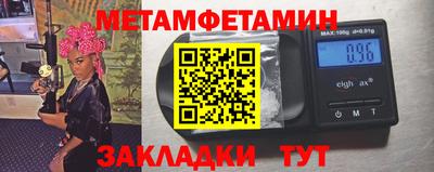 прущие грибы Кингисепп