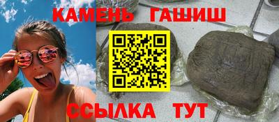 прущие грибы Кингисепп