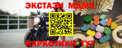 скорость mdpv Кинель