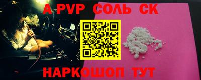 spice Кимры
