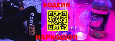 прущие грибы Кингисепп