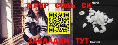 прущие грибы Кингисепп