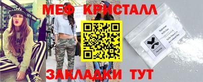 прущие грибы Кингисепп