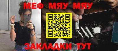 скорость mdpv Кинель