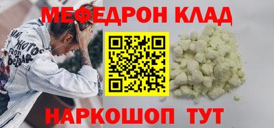 скорость mdpv Кинель