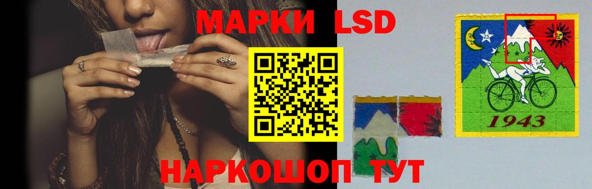 ЛСД экстази ecstasy  LSD-25 экстази ecstasy  ЛСД экстази  Кудрово  Вход с VPN 