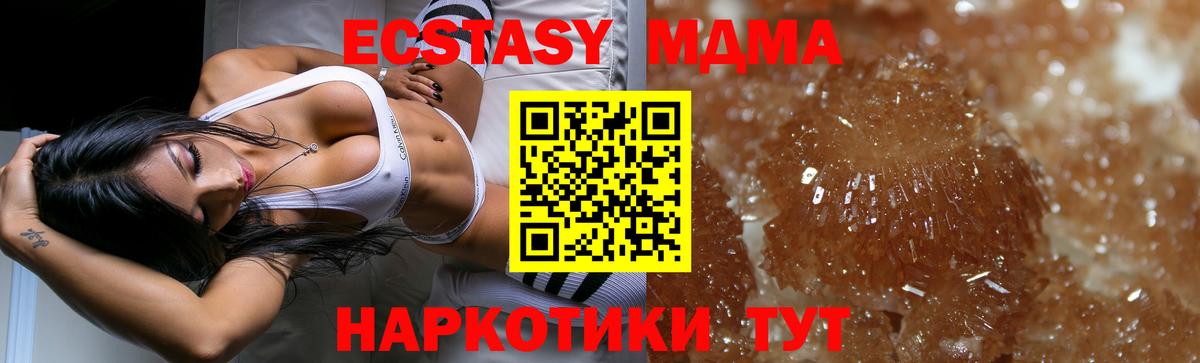 LSD-25  Вход с VPN  Марихуана  МЕФ   MDMA  Гашиш  Кудрово  Cocaine  APVP СК кристаллы  Мефедрон 