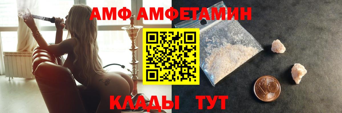 Метамфетамин  Вход с VPN  Кудрово  Первитин витя 