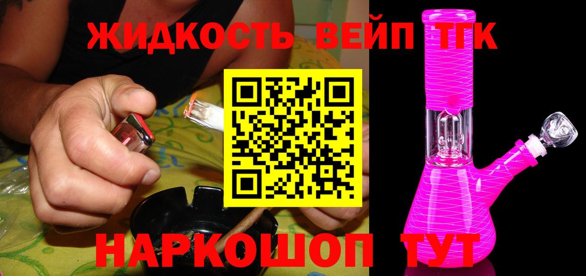 ТГК Wax Кудрово