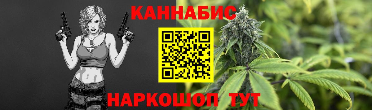 Канабис планчик  Вход с VPN  Каннабис тримм  Конопля тримм  Кудрово  Бошки марихуана ГИДРОПОН 